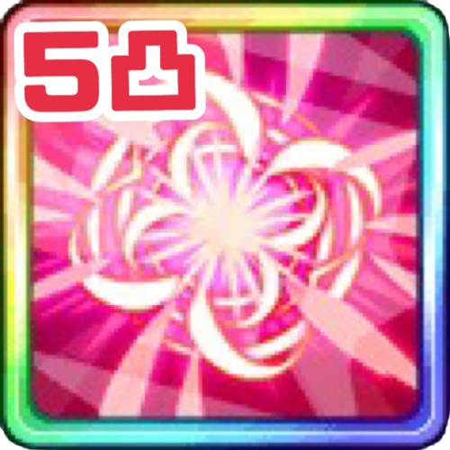 全体物理5凸用.png 全体物理5凸用.png