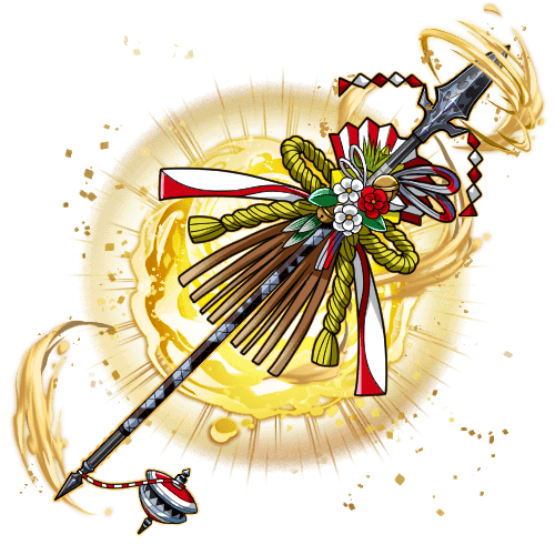 武器_フェンリルランス賀正.png