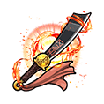 汗と鍛錬の章炎剣.png