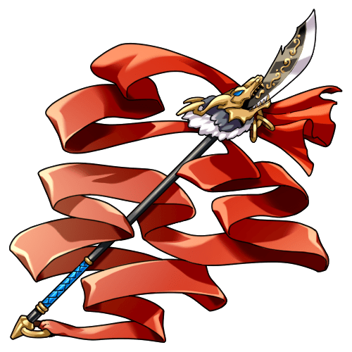 青龍偃月刀.png