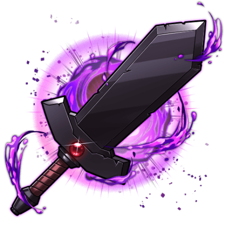武器_ルークの大剣.png